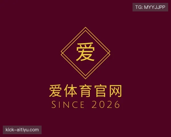 解读爱体育